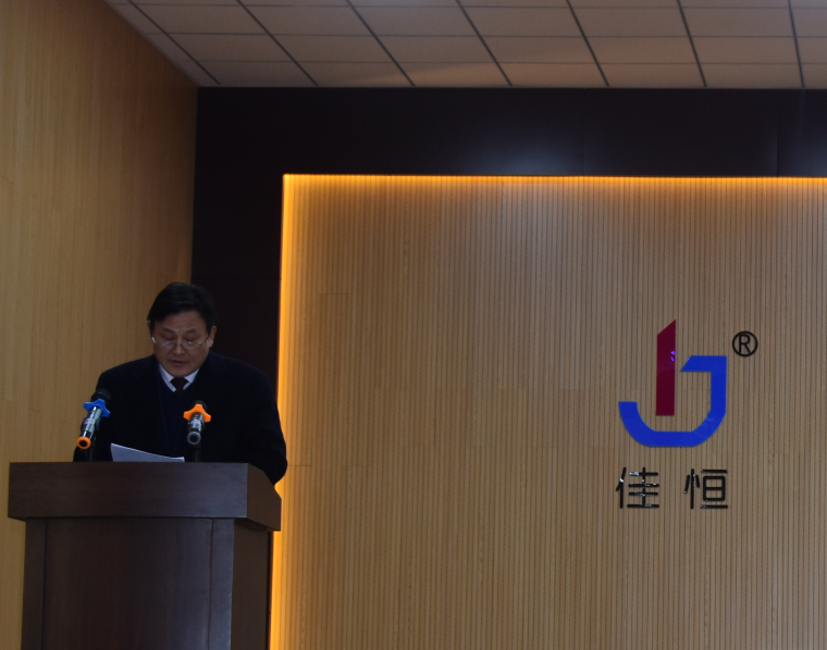 1549944116335838.png 總裁楊永明先生做工作報(bào)告.png